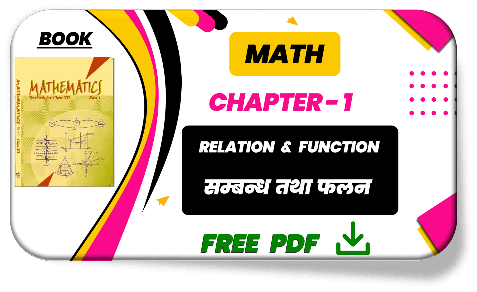Differential Equations अवकल समीकरण