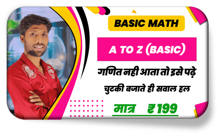 Basic Math (A to Z) Knowledge For Beginner